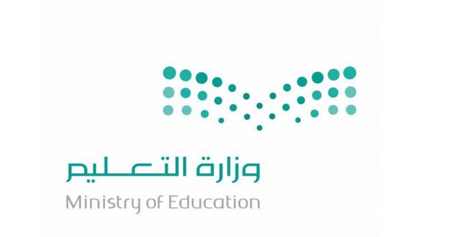 التعليم تعلن ترشيح 4544 مواطناً على الوظائف التعليمية 