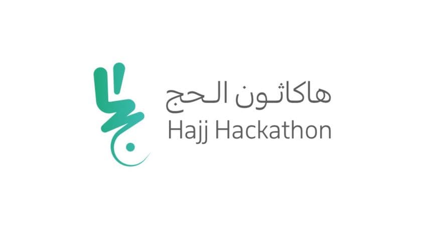المملكة تستعد لاستضافة أكبر حدث "هاكاثون" في الشرق الأوسط