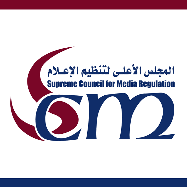 المجلس الأعلى للإعلام في مصر ينوه بالخطوات التي اتخذتها المملكة لمكافحة القرصنة ويرفض ادعاءات قطر