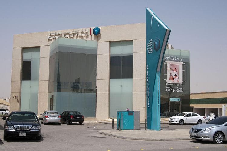 توزيع 4.56 مليون ريال على مالكي وحدات صندوق "تعليم ريت"