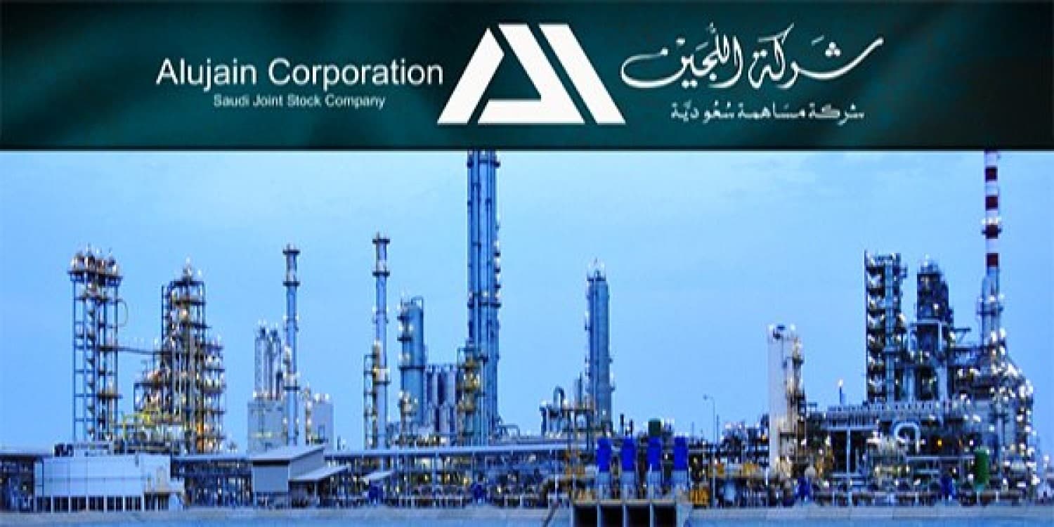 "اللجين" تعلن عن إحتمال عدم تمكنها من إعلان النتائج المالية للربع الثاني 
