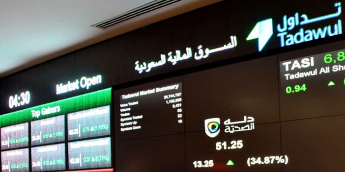 الأسهم السعودية تغلق منخفضة عند مستوى 8367 نقطة