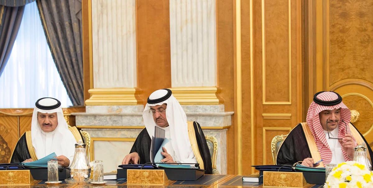 تأسيس مجلس للتجارة الإلكترونية يضم ممثلين للقطاع الخاص