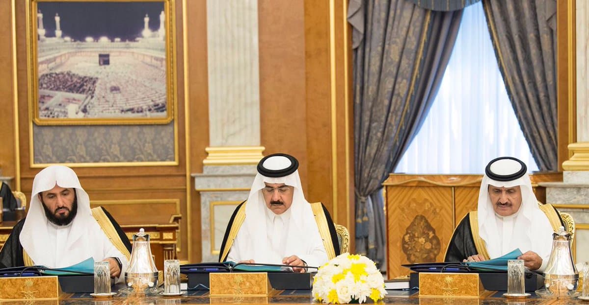 تأسيس مجلس للتجارة الإلكترونية يضم ممثلين للقطاع الخاص