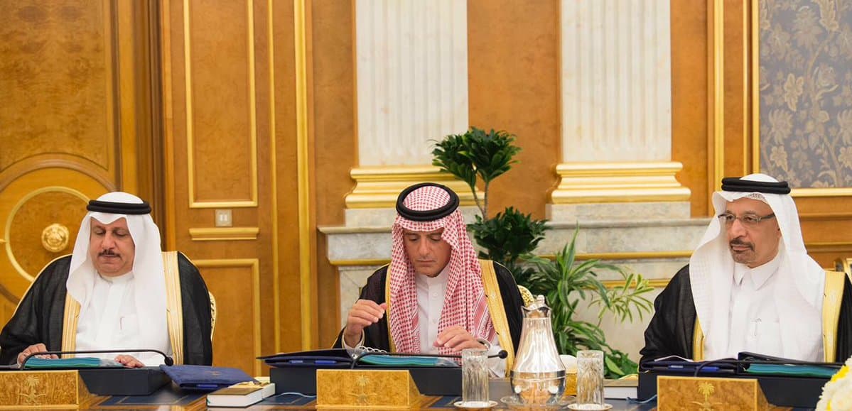 تأسيس مجلس للتجارة الإلكترونية يضم ممثلين للقطاع الخاص