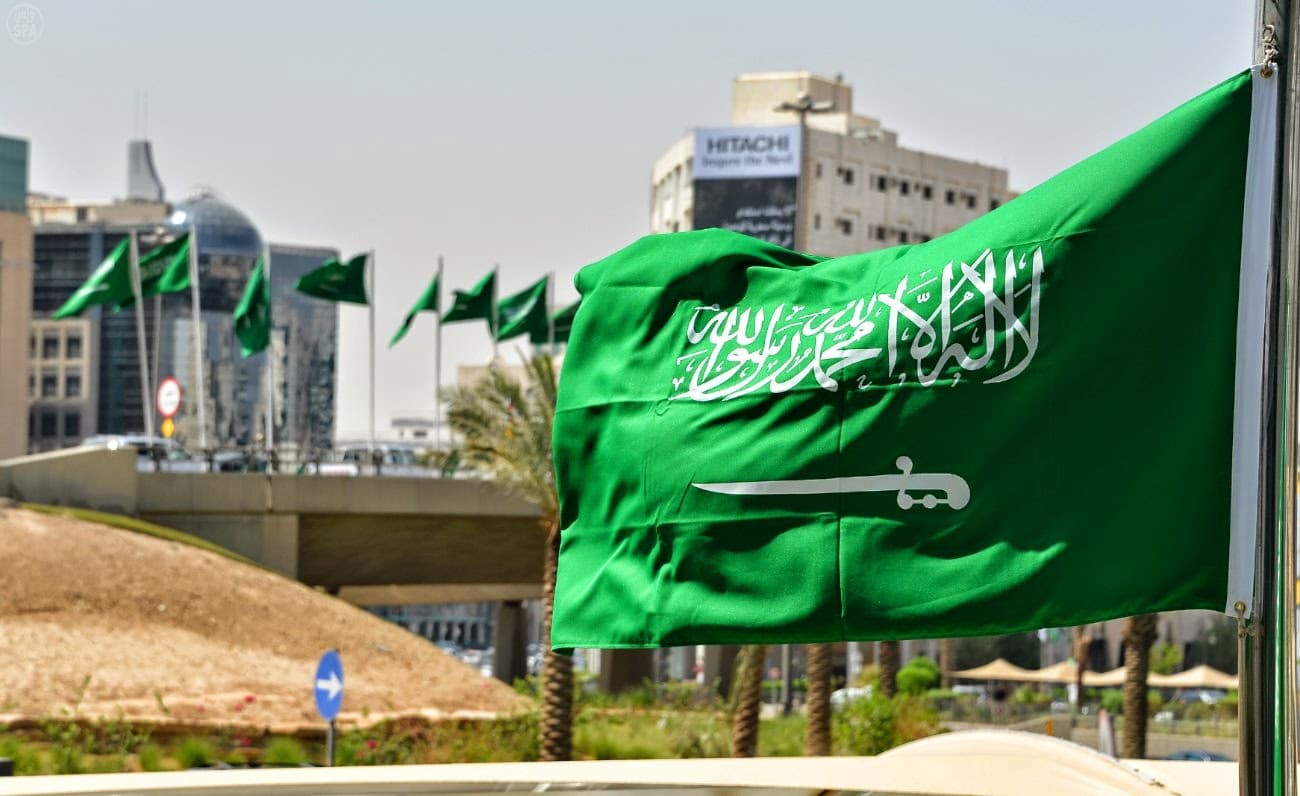 السعودية تنهي مهمة المراجعة المتكاملة للبنية التحتية للطاقة الذرية