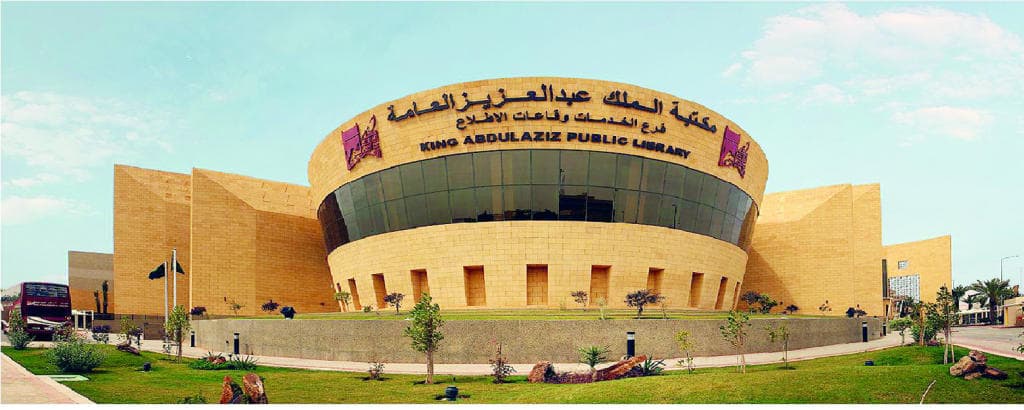 مكتبة الملك عبد العزيز تتيح خدماتها المتعددة للطلاب والطالبات