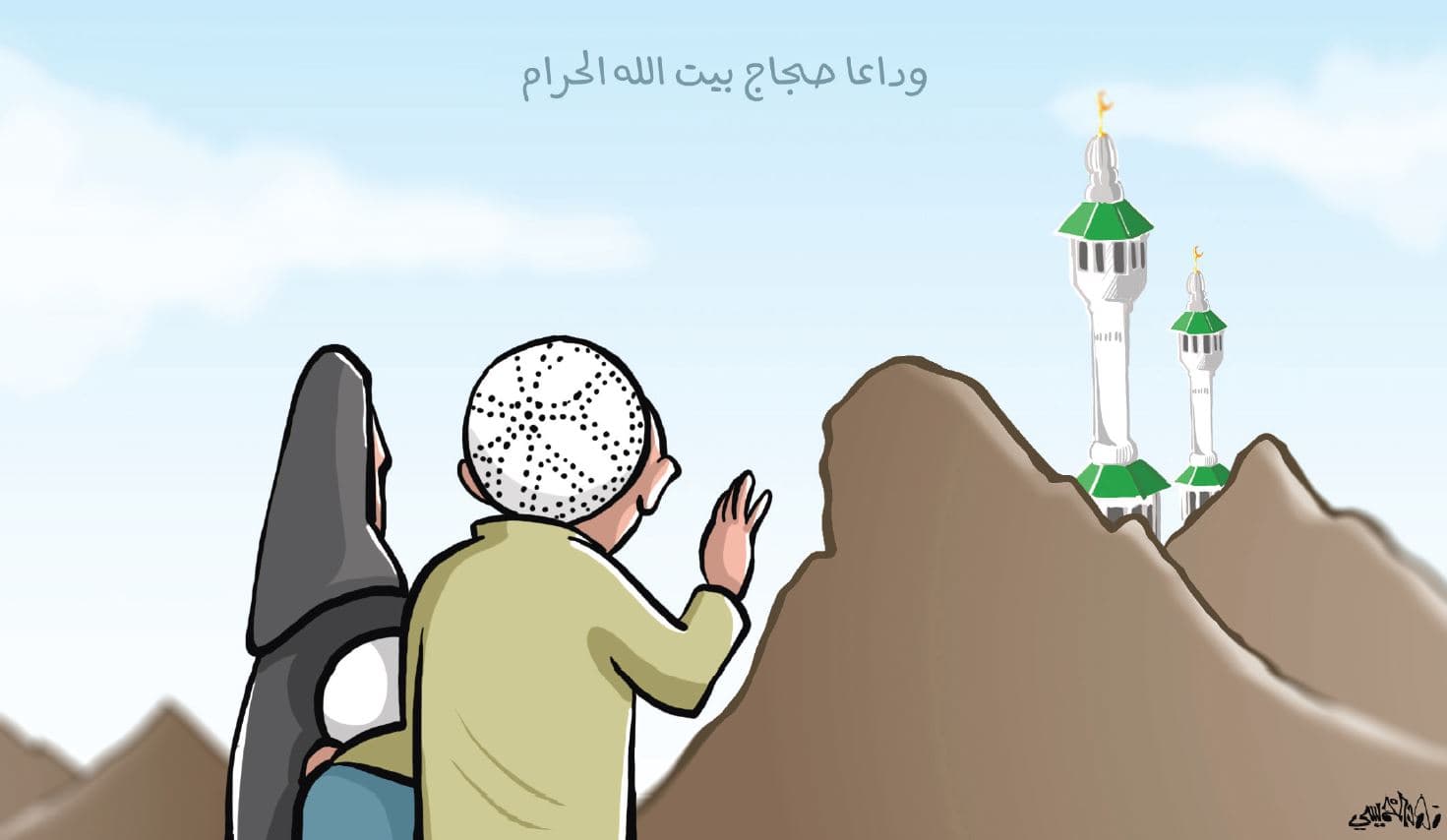 كاريكاتير 2018/08/23