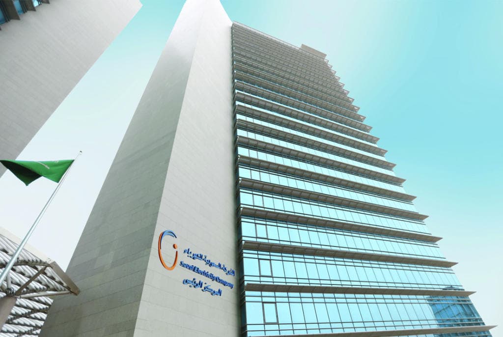 «السعودية للكهرباء»: إعادة الاشتراك في «تيسير» عن طريق موقع الشركة ومركز الاتصال الموحد