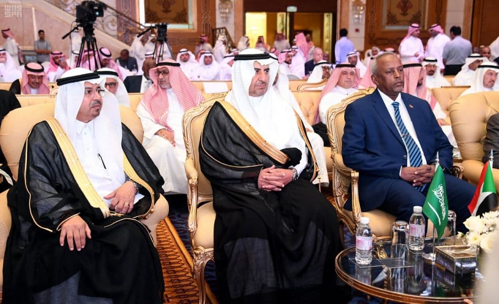 " الطاقة والصناعة والثروة المعدنية "تنظم ملتقى بحث الفرص الاستثمارية لاستغلال الموارد المعدنية في جمهورية السودان