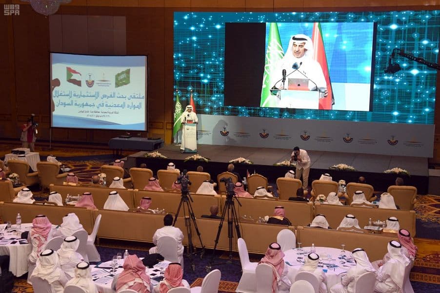 " الطاقة والصناعة والثروة المعدنية "تنظم ملتقى بحث الفرص الاستثمارية لاستغلال الموارد المعدنية في جمهورية السودان