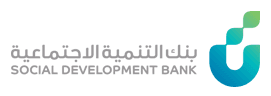 لدعم توطين 12 نشاطا.. بنك "التنمية الاجتماعية" يطلق تمويل "حلّ" بفترة سداد 6 سنوات