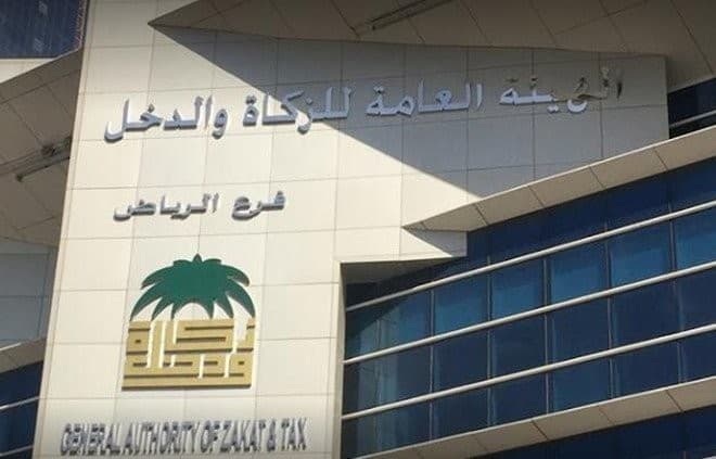 "الزكاة والدخل" : المنشآت غير الربحية والجمعيات الخيرية لا تخضع للزكاة وفق ضوابط
