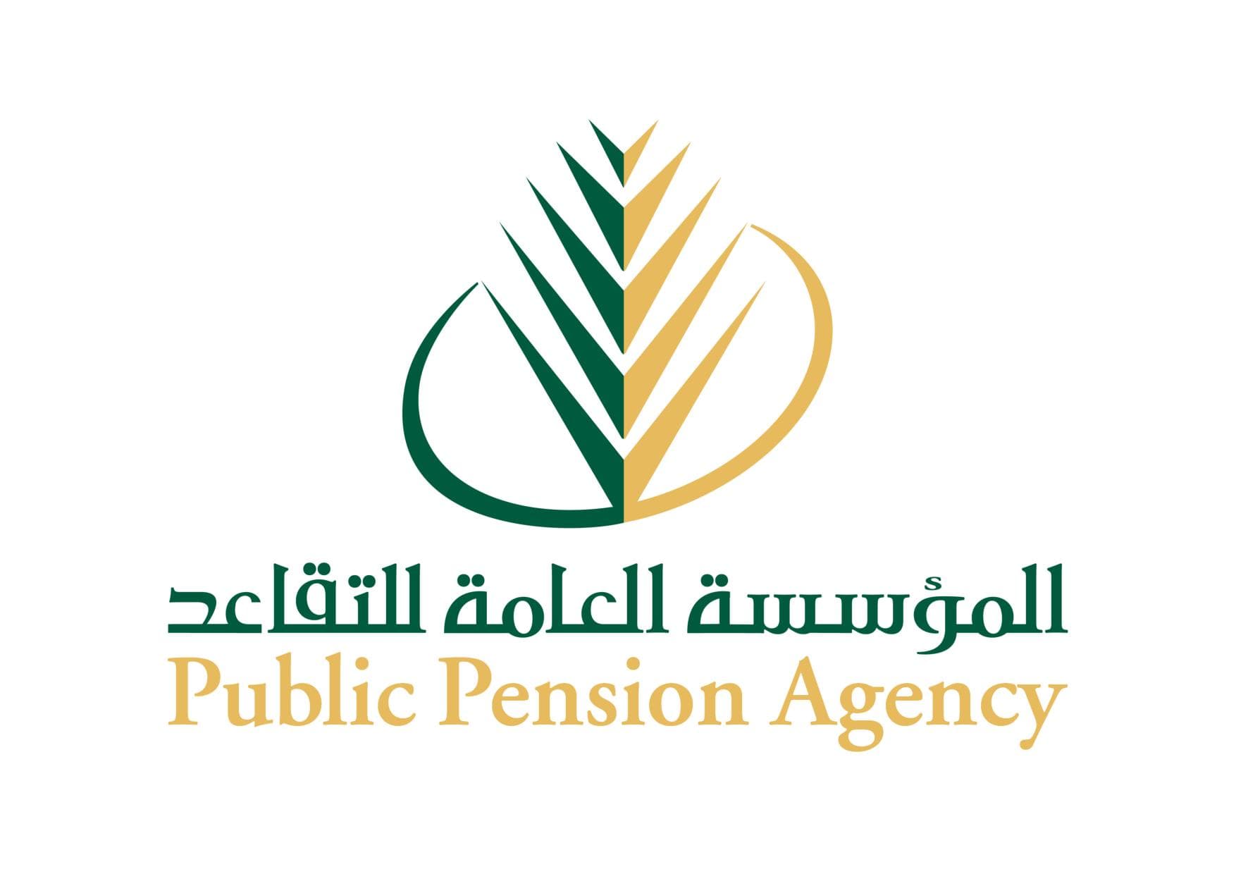 المؤسسة العامة للتقاعد تُشكّل لجنة للنظر في تظلمات المتقاعدين