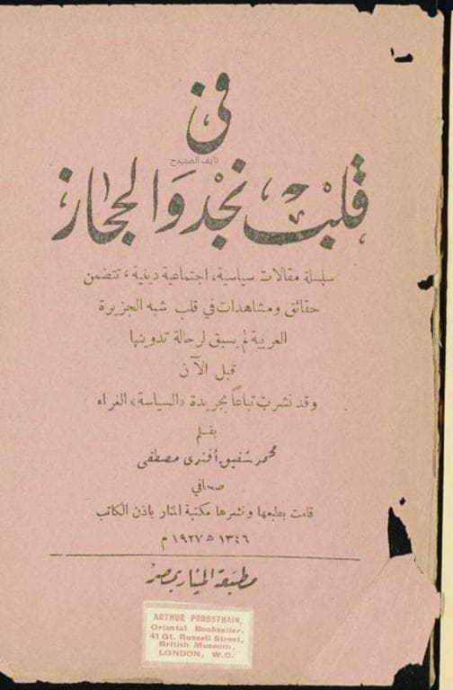 المؤسس في حوار صحافي نادر .. وصيته للسوريين وخطابه بعد عام الشدة