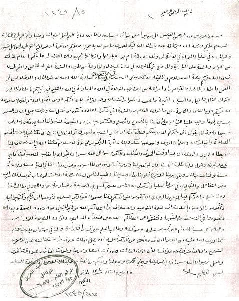المؤسس في حوار صحافي نادر .. وصيته للسوريين وخطابه بعد عام الشدة