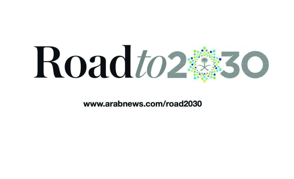 «عرب نيوز» تطلق «الطريق إلى 2030» .. خدمة لنشر 
أخبار «الرؤية»