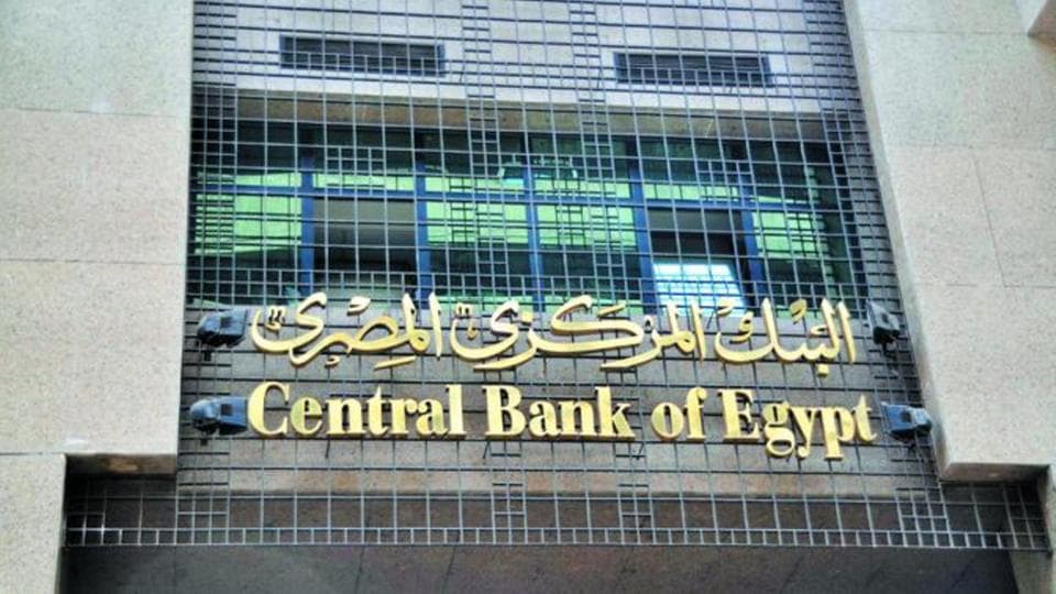 مصر تلغي عطاءي سندات للمرة الرابعة بعد طلب عوائد مرتفعة