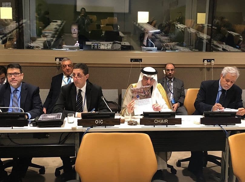 "التعاون الإسلامي" تنشئ لجنة وزارية للنظر في الانتهاكات ضد الروهنجيا وتوقع مذكرة تفاهم مع الأمم المتحدة لمكافحة الإرهاب