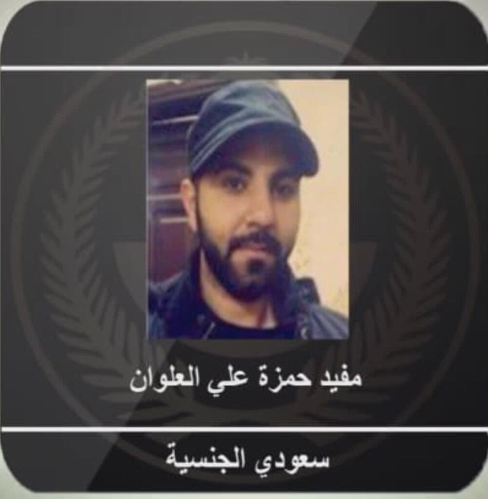 رئاسة أمن الدولة: مقتل ثلاثة من المطلوبين أمنيا بعد رصد تواجدهم في أحد المنازل بالقطيف