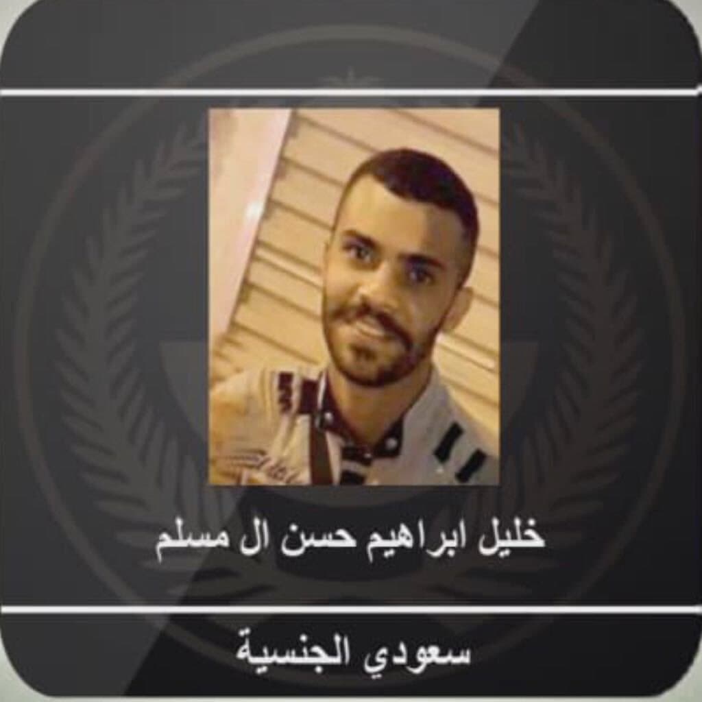 رئاسة أمن الدولة: مقتل ثلاثة من المطلوبين أمنيا بعد رصد تواجدهم في أحد المنازل بالقطيف