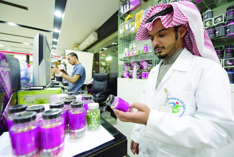 تغريم منتجات تجميل ومنشآت صيدلانية بـ 2.8 مليون ريال منذ بداية العام