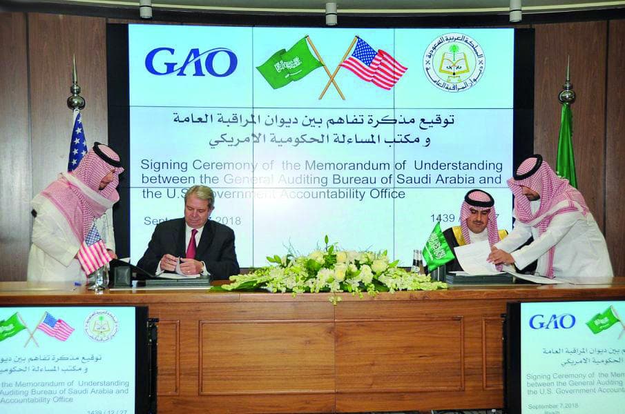 «ديوان المراقبة»: 5 اتفاقيات دولية لتعزيز الرقابة على الأداء الحكومي .. ونتطلع لمزيد