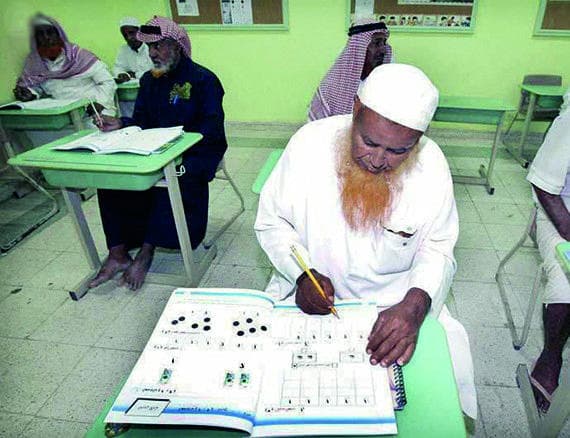 148 ألف طالب مسجل في مدارس تعليم الكبار خلال عام