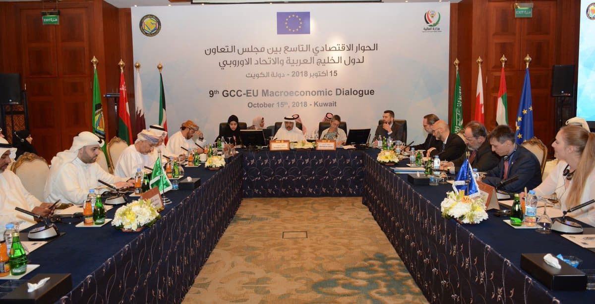 الكويت تحتضن الحوار الاقتصادي التاسع بين مجلس التعاون والاتحاد الأوروبي