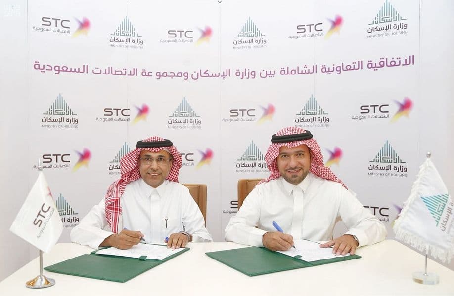 "الإسكان" تتفق مع "الاتصالات السعودية" لتطوير الخدمات في المشاريع السكنية