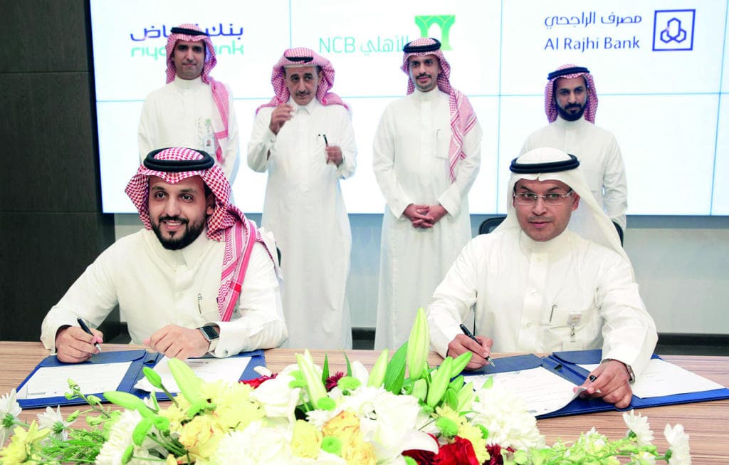 مصرف الراجحي يوقع مذكرة تفاهم لتطبيق «التوقيع الإلكتروني»