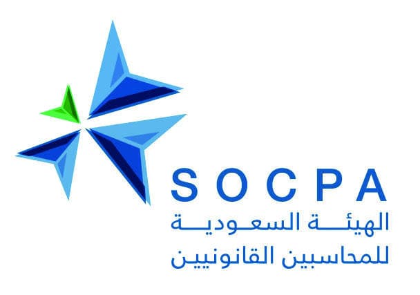 الهيئة السعودية للمحاسبين القانونيين