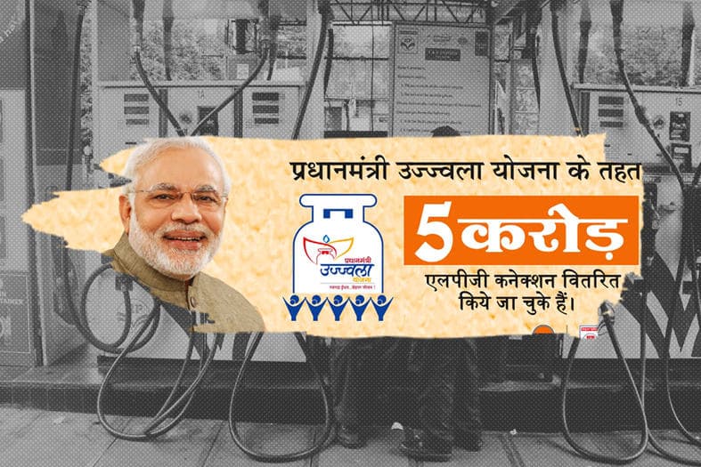 مودي يشحن بطارية الهند بالوقود السائل .. وبغيره