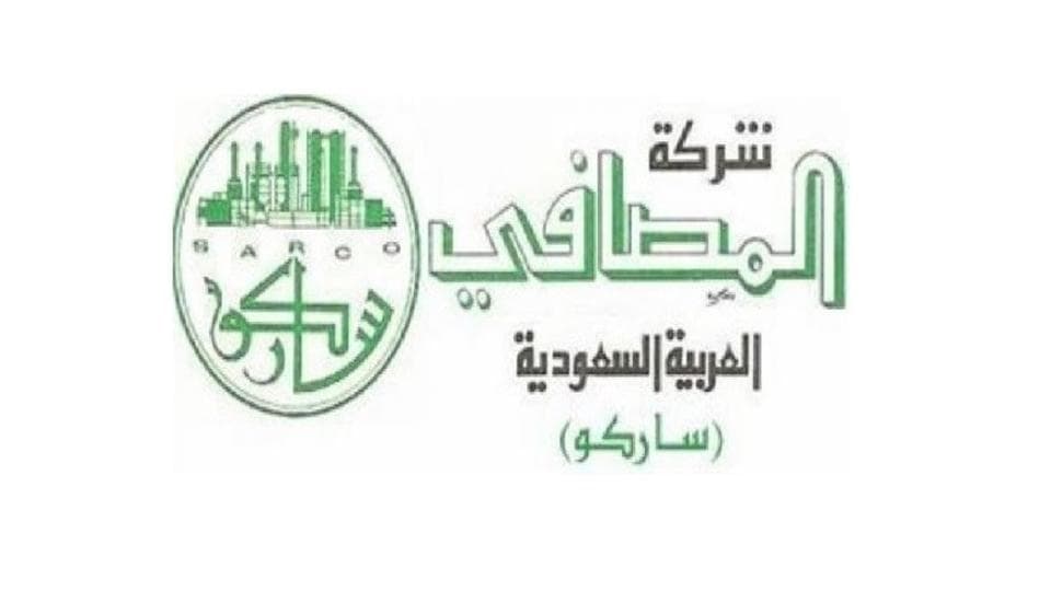 "المصافي" تعلن تأجيل قضيتها ضد "أرامكو" إلى مطلع 2019