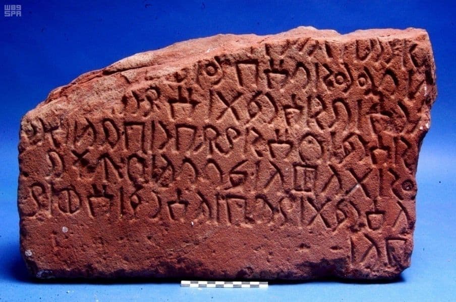 "العربية" لغة الحضارة .. ولسان القرآن الكريم