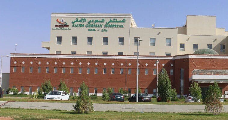 "المستشفى السعودي الألماني" يحصل على تعديل جديد لاتفاقية التسهيلات المصرفية الإسلامية مع "سامبا"