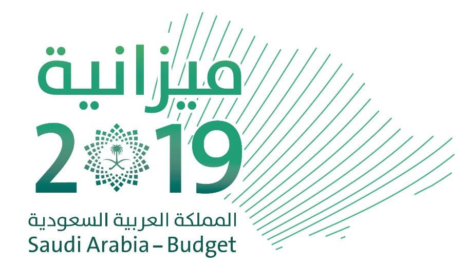 وزير الإعلام : إعلان ميزانية الدولة 2019 سيكون اليوم عبر مجلس الوزراء