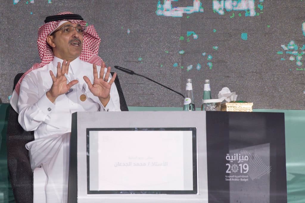 الجدعان: لا تغيير في سياسة رسوم الوافدين.. ومراجعة أسعار البنزين في 2019