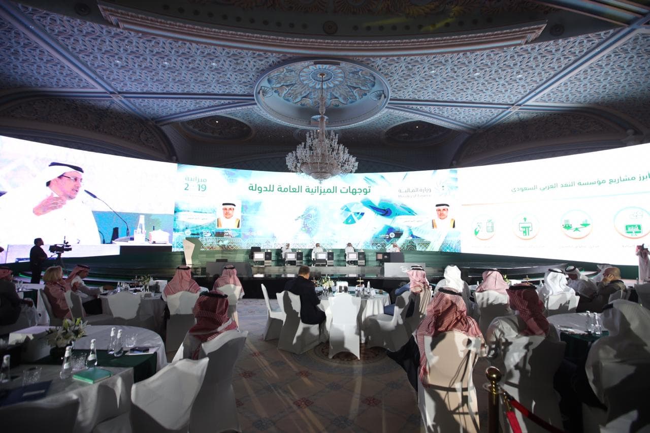 الجدعان: لا تغيير في سياسة رسوم الوافدين.. ومراجعة أسعار البنزين في 2019