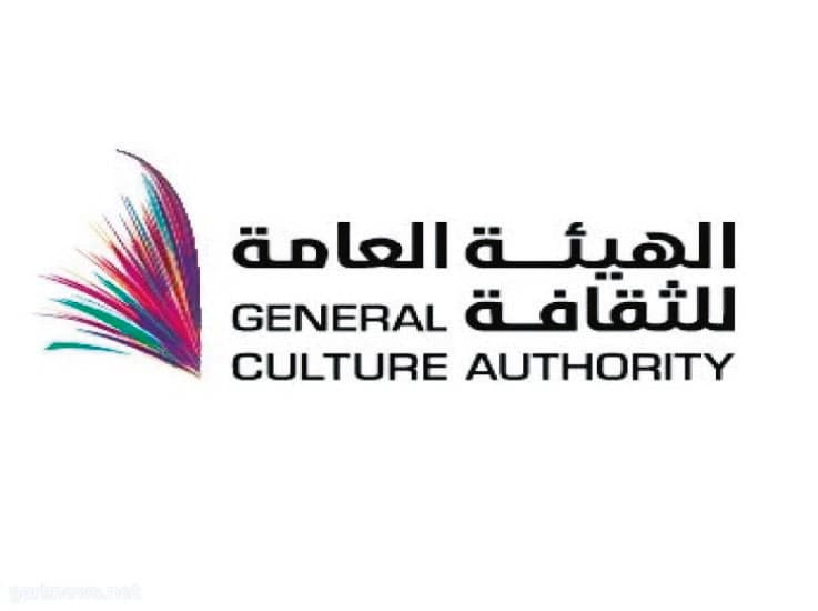 "هيئة الثقافة" تعرض فنون الماضي والحاضر عبر "نغمة وطن"