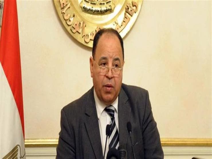 وزير المالية المصري: تحرير الدولار الجمركي يهدف لتشجيع الصناعة المحلية