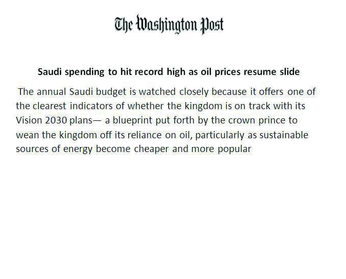 الصحافة العالمية تتفاعل مع الميزانية السعودية: أرقام تحكي واقعا اقتصاديا جديدا