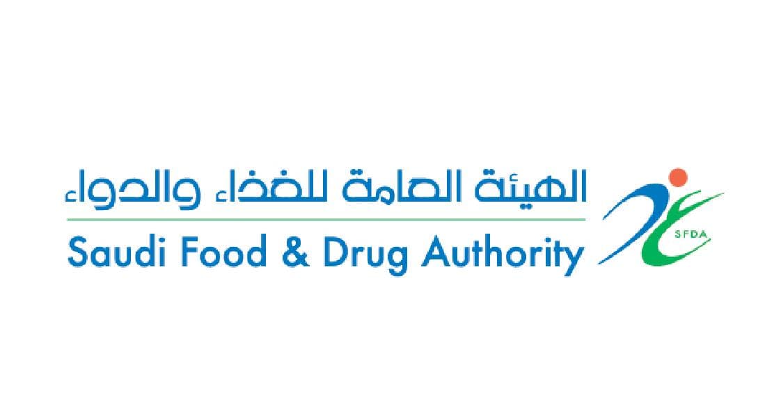  "الغذاء والدواء" تدعو مؤسسات استيراد وتخزين الأغذية للحصول على ترخيص مستودع أغذية أو تخزين لدى مستودعات مرخصة