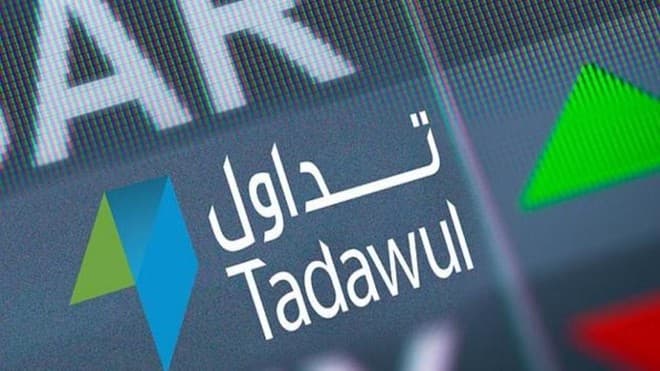 "تداول" : الموافقة على إدراج أدوات الدين الحكومية من فئة سبق إدراجها