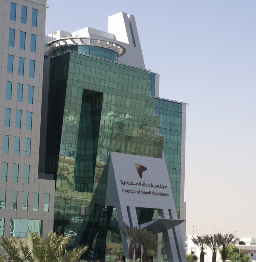 ملتقى الأعمال الجزائري السعودي يؤكد أهمية تنشيط التبادلات التجارية وتذليل معوقات الاستثمار