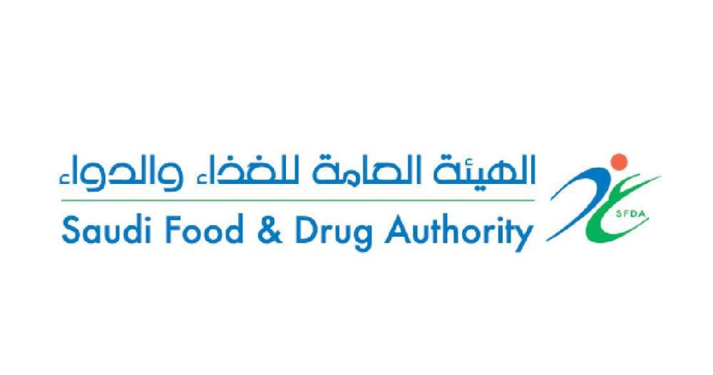  "الغذاء والدواء" تمنع "الزيوت المهدرجة جزئياً" في الصناعات الغذائية 
