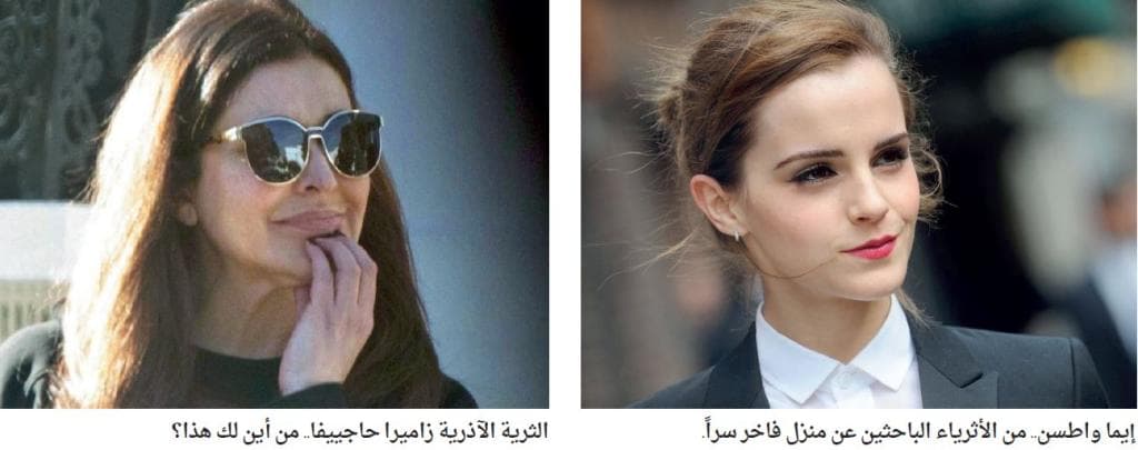 منازل فاخرة تكشف المستور من أملاك فاحشي الثراء