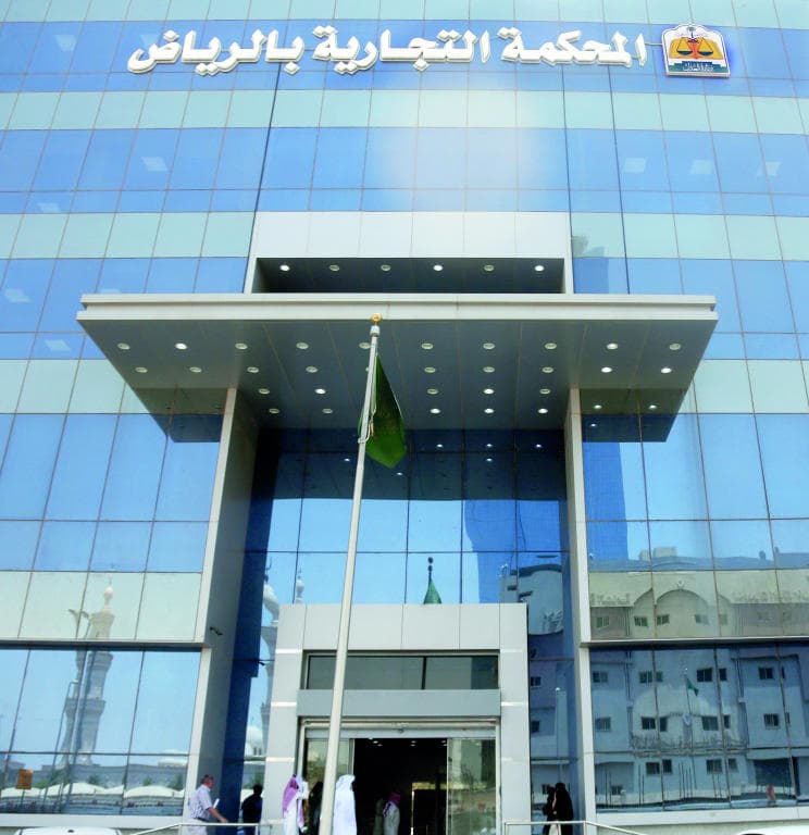  10 آلاف قضية تجارية في 3 أشهر .. 80 % منها لمنشآت صغيرة ومتوسطة 