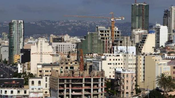 القطاع العقاري اللبناني على وشك الانهيار 