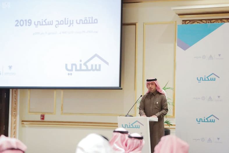 200 ألف مواطن يستفيد من 6 خيارات سكنية وتمويلية في 2019